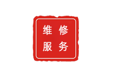 北京浪琴保养维修服务中心